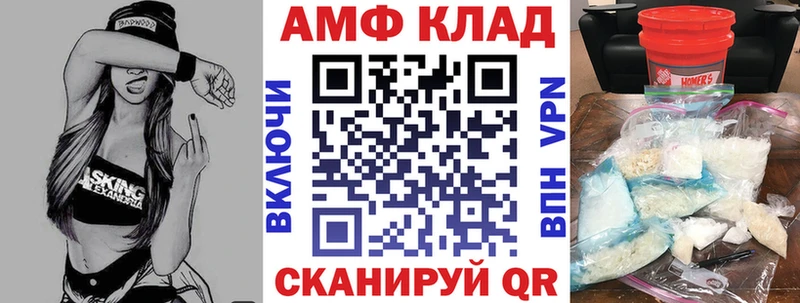 как найти закладки  Можга  АМФ 98% 