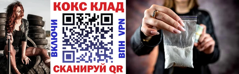 ОМГ ОМГ ссылка  Можга  Кокаин Эквадор 