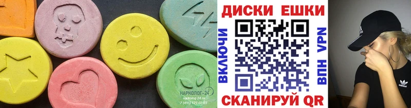 ЭКСТАЗИ бентли  гидра сайт  Можга 