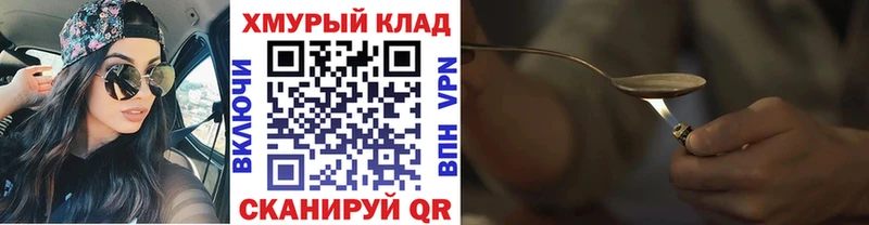 наркошоп  Можга  ГЕРОИН герыч 