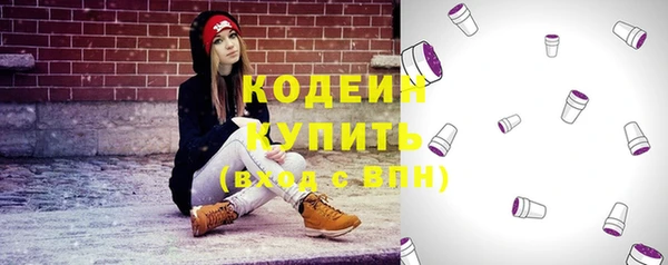 стаф Куйбышев