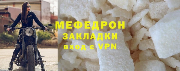 марихуана Кулебаки