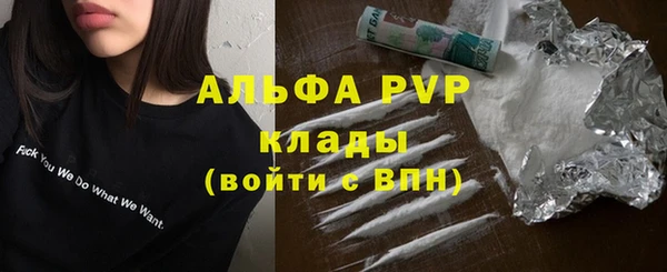 стаф Куйбышев