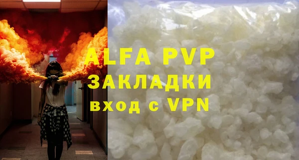 альфа пвп Краснотурьинск