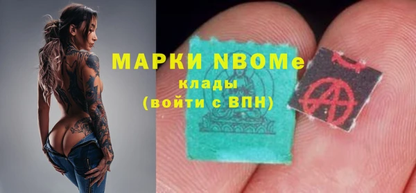 метадон Красноперекопск