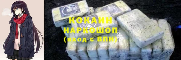 марихуана Кулебаки