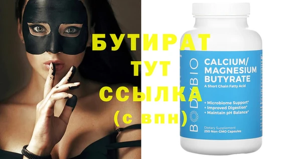 стаф Куйбышев