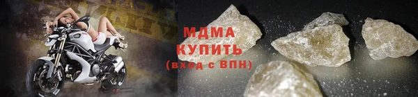ALPHA-PVP Краснослободск