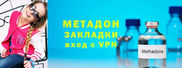 ALPHA-PVP Краснослободск