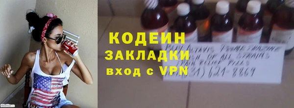 мяу мяу мука Кукмор