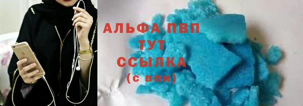 метадон Красноперекопск