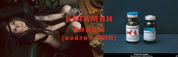 метадон Красноперекопск