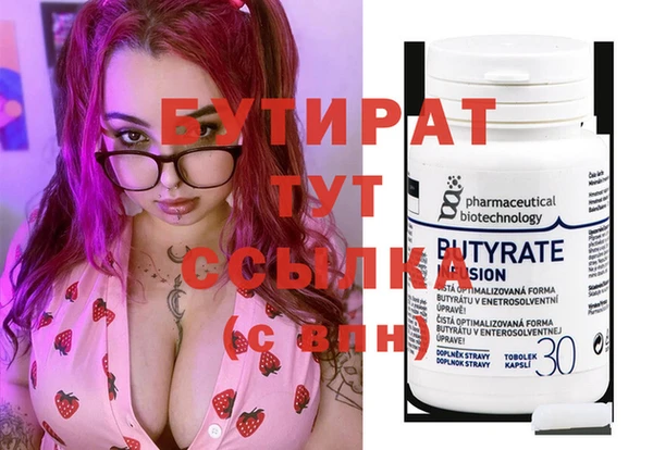 марихуана Кулебаки
