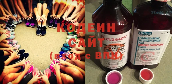 стаф Куйбышев