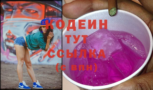 метадон Красноперекопск