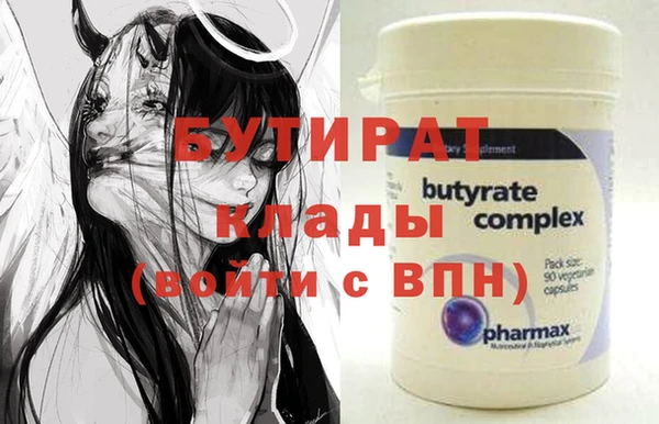 мяу мяу мука Кукмор