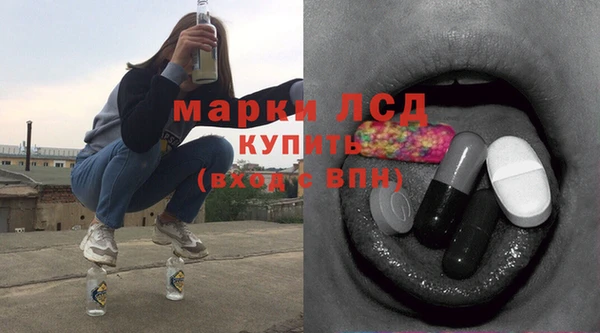 марихуана Кулебаки