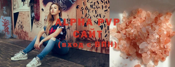 альфа пвп Краснотурьинск