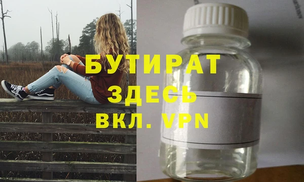 синтетический гашиш Костерёво