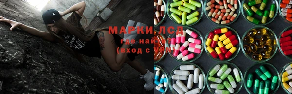 марихуана Кулебаки