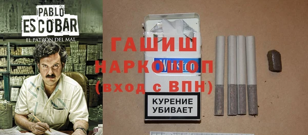 ALPHA-PVP Краснослободск