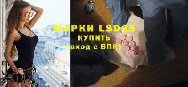 амфетамин Корсаков
