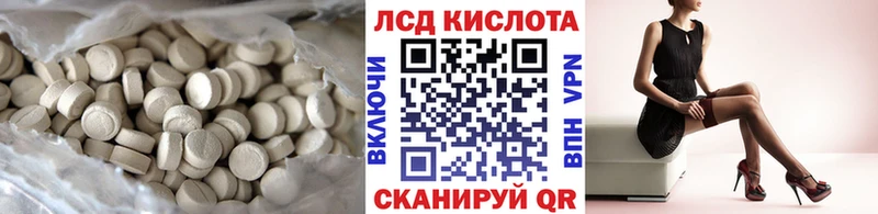 ЛСД экстази ecstasy Можга