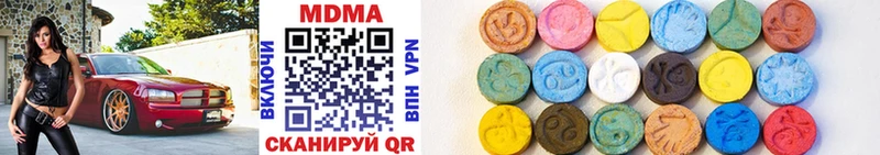 MDMA VHQ  darknet формула  Можга  купить  сайты 