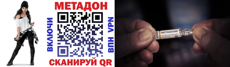 Метадон белоснежный  цена наркотик  Можга 