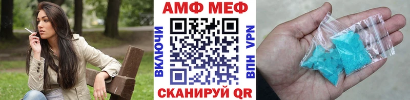 купить  цена  Можга  Метамфетамин витя 